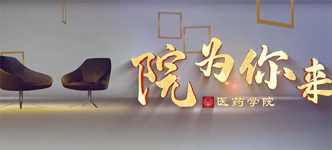 �L���Ƽ��WԺ�tˎ�WԺ��������Ƭ�ذ��l��