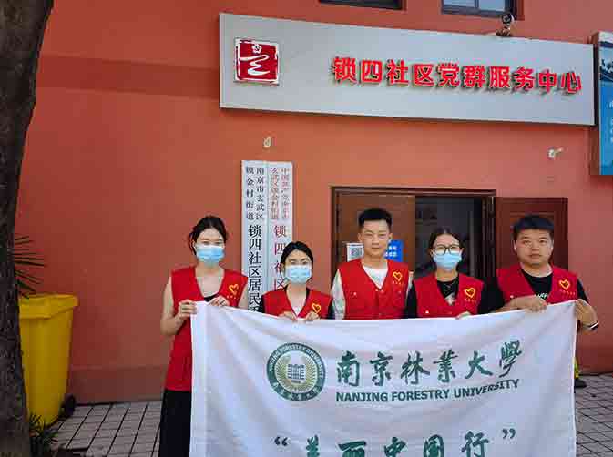 �Ͼ��֘I��W�p���cʳƷ�WԺ�о�������������`�{�С��r�g�y�С��B��ģʽ���ǰ�����{��