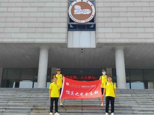 �������֌��`�֮�|ƽ�S���Ļ��ЌW