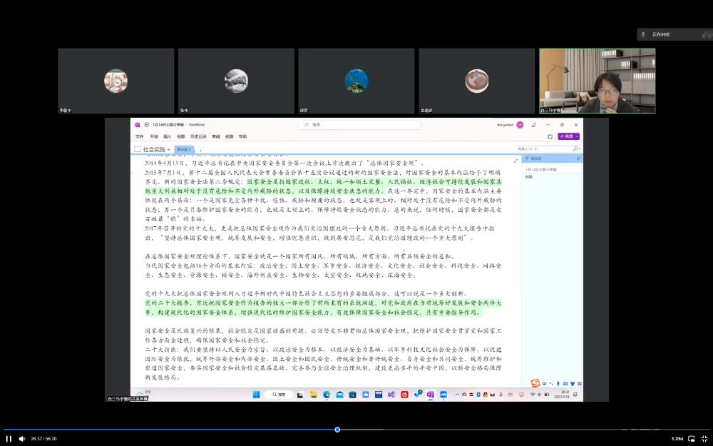 ���ഺ�یW�����`�{�ЈF������`���Y
