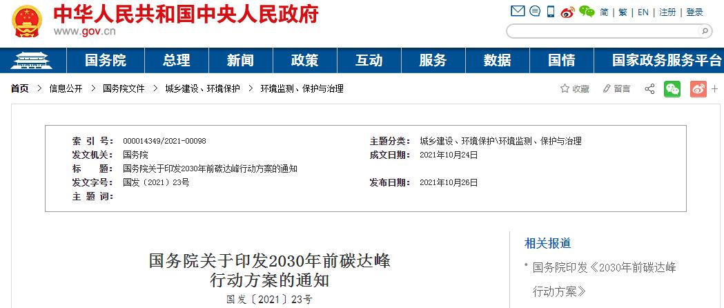 �������p̼��������ͨ�p�ţ���������