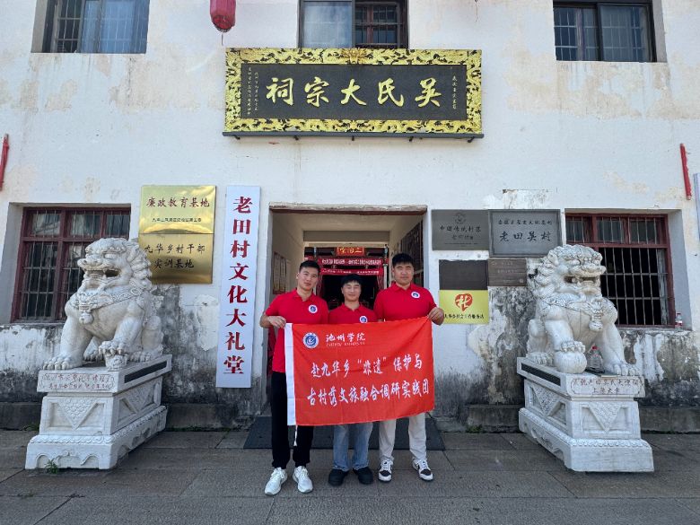 ���݌W(xu��)Ժ���������A�l(xi��ng)�_չ���z���o(h��)�c�Ŵ��������ںϡ� ��(sh��)�`�F(tu��n)