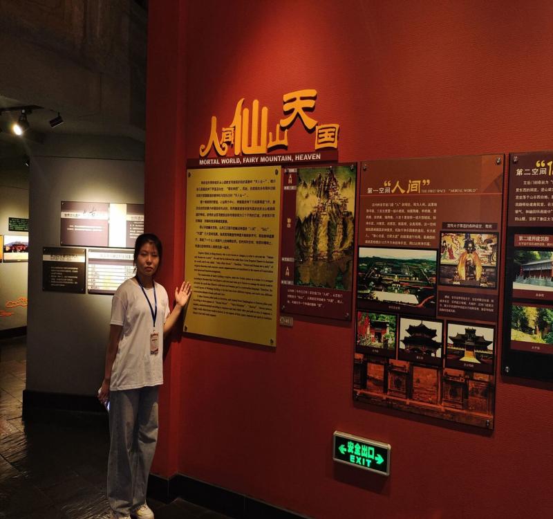 ���M��ɽ���w���ЌW�䮔�Ļ�