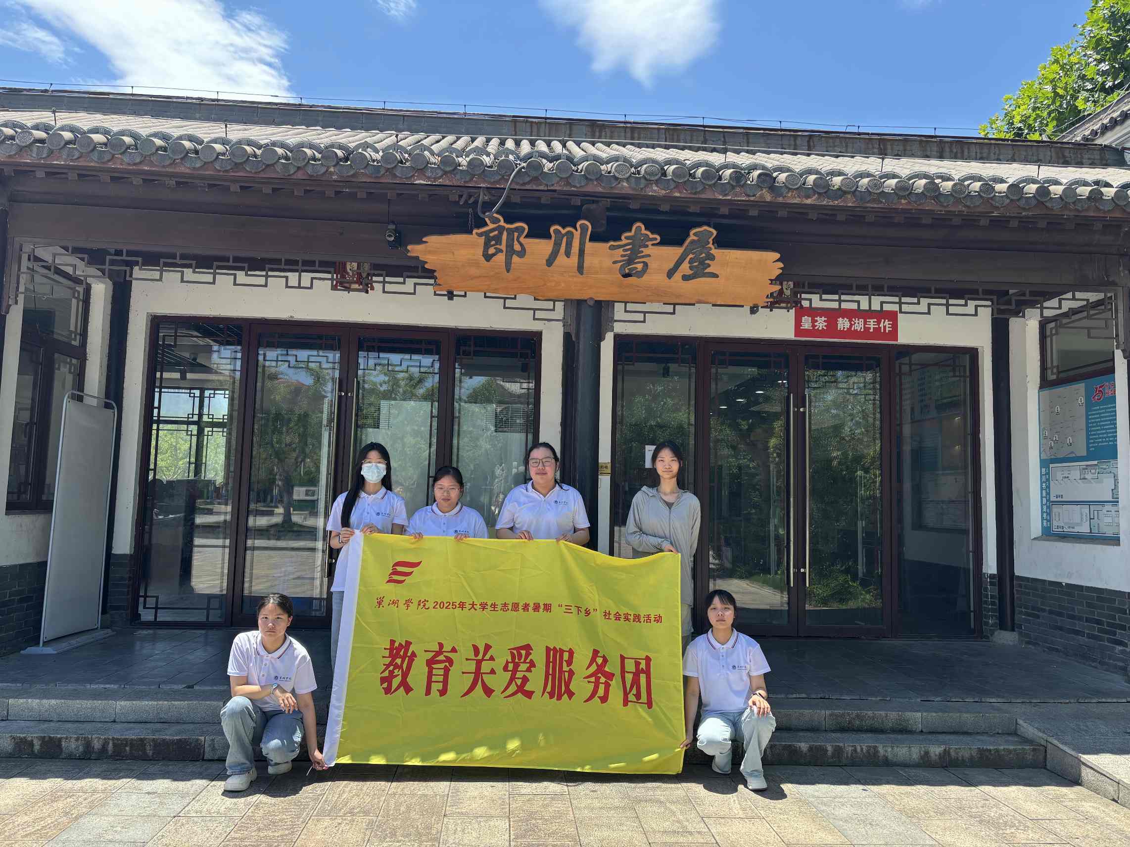 Ԣ����Ȥ��н�� ������������硪�������WԺ���`�F����Ϫ�_չ��ɫ֧�̻��