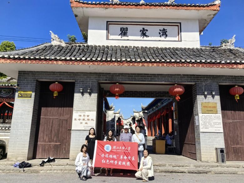 �������T�ꡱ��(sh��)�`�F(tu��n)�tɫ�ЌW(xu��)֮�ã����мtɫ���򣬼��l(f��)�ഺ˼������