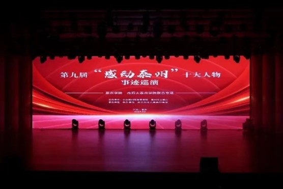 ���A����Դ�h���L�������Y�x�������� ����ӛ���Є�̩�ݡ�ʮ���������EѲ�����M̩�݌WԺ