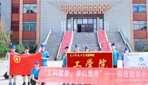 �Ƽ����r(n��ng)С��ꠡ������˿h�_չ�l(xi��ng)�����d����������`