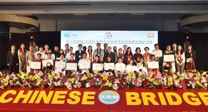 �ڶ�ʮ�Čá��h�Z�������W�����ı�ِ�����eِ�^�Qِ��Ļ