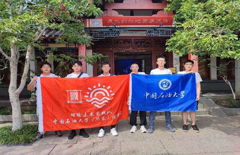 Ȫ��֮ϵ�������Lδ��(l��i)��(sh��)�`�(du��)ǰ����ͻȪ�M(j��n)�п���