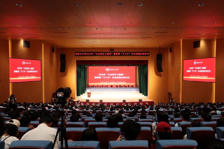 ����ľ��W2025�ꡰ�f�������»��ӡ������ڡ������l��������`�����xʽ