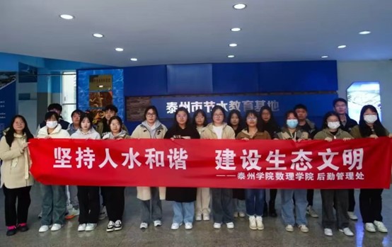 �Գ���ˮ���C�����O���B��������ӛ̩�݌WԺ��ˮ���