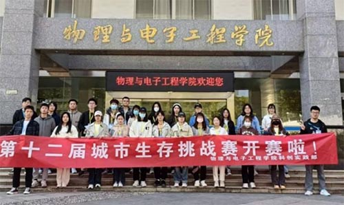 ���K������W(xu��)�����c��ӹ��̌W(xu��)Ժ�W(xu��)����(hu��)�e�k������������(zh��n)ِ