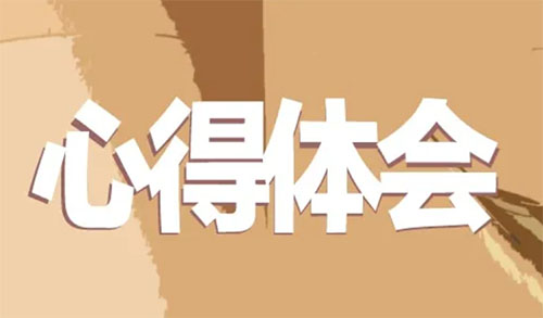 ��Ό��ĵ��w��(hu��)���ģ�ͨ��5ƪ��