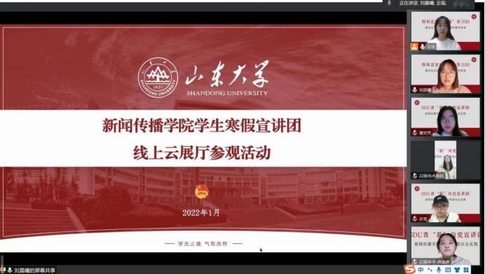 ɽ�|��W�������WԺ�W�����v�F�_չ��������չ�d�����^�W�����