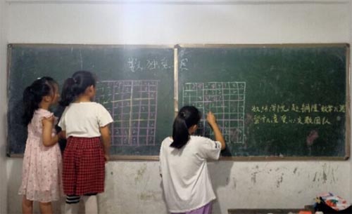 �P(gu��n)�����؃�ͯ��չ�F(xi��n)���f��(sh��)�W(xu��)��