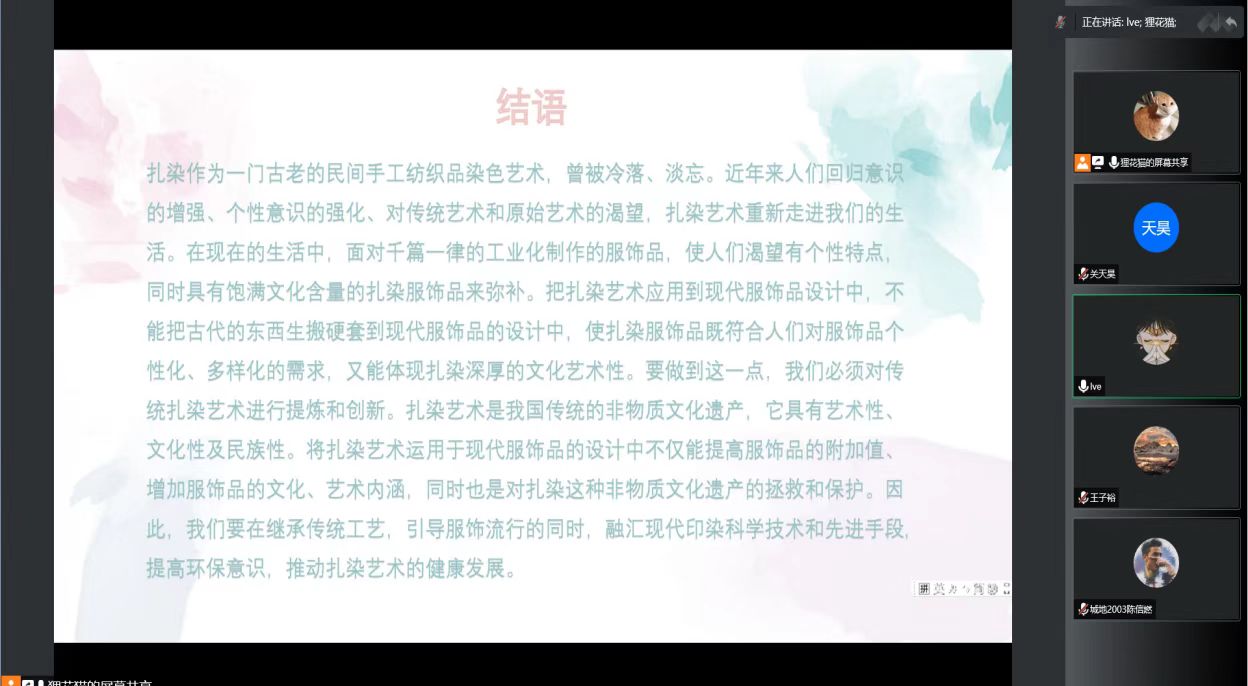 �������弼ˇ  ̽���{��֮��