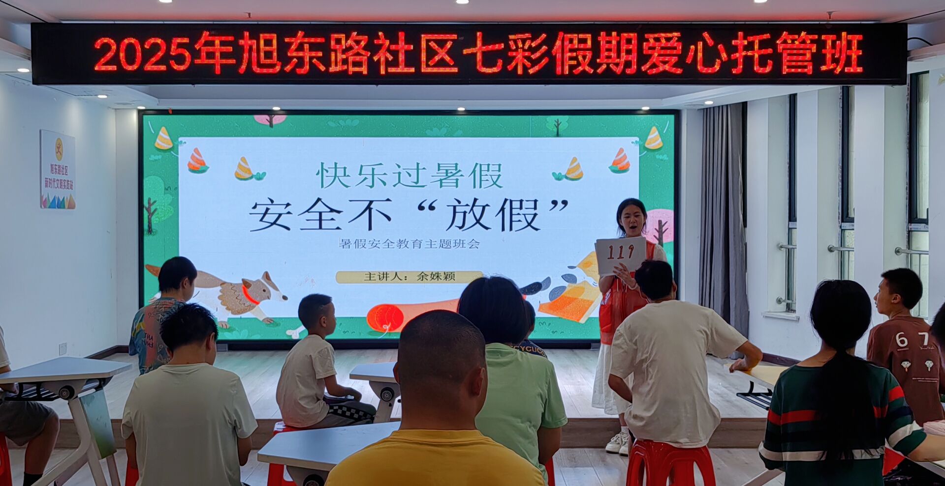 ־Ը�I���r�� ͯ���ġ������Gɫ�������P��������־Ը��������M��|·��^ꖹ�҈@�_չ�h�����}���`���