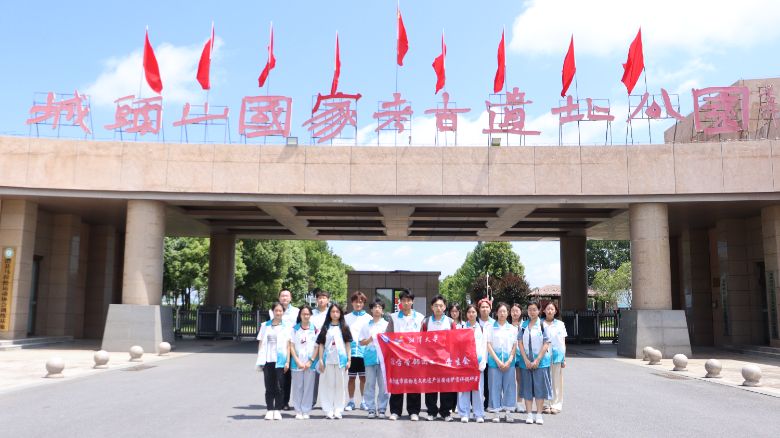 ���E���^ɽ����ǧ�d����н�𡪡���󷨿ƌW�Ӹ����^ɽ�zַ���^�W��