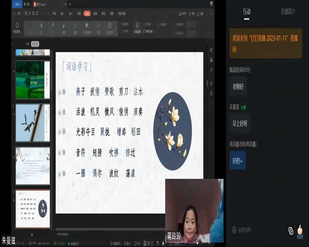 ɽ�|��W�W�������硰���MȪ�ǡ�֧���꠆T�����̣��p�򱼸�