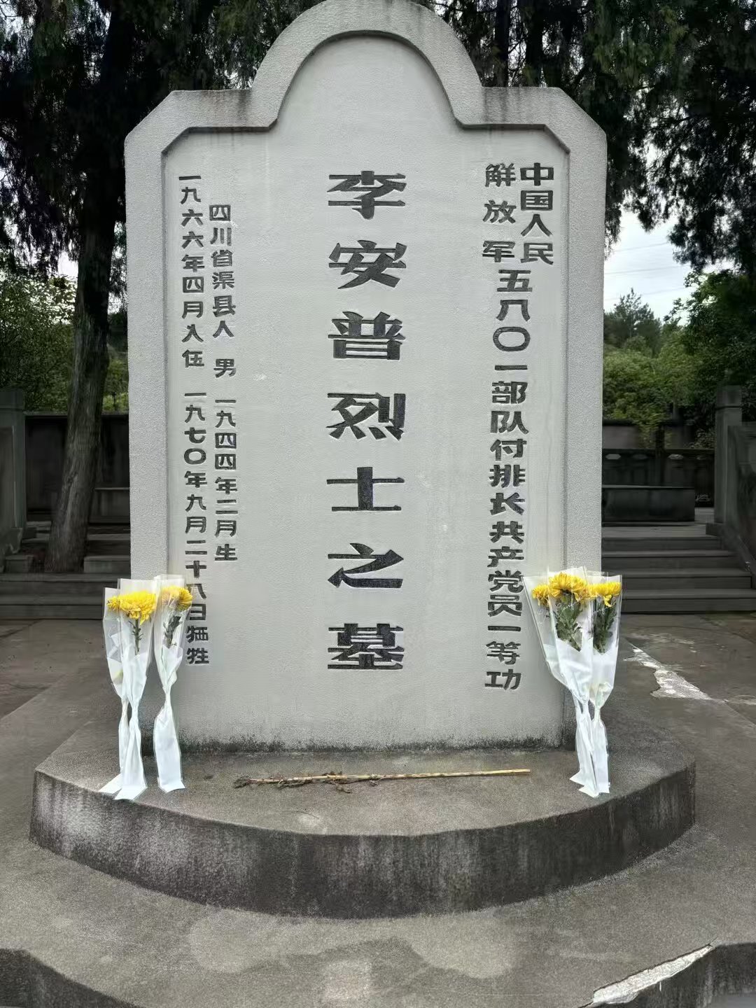 ��ѪӢ����׷���F������ʿ��յ�Ӣ��܉�E