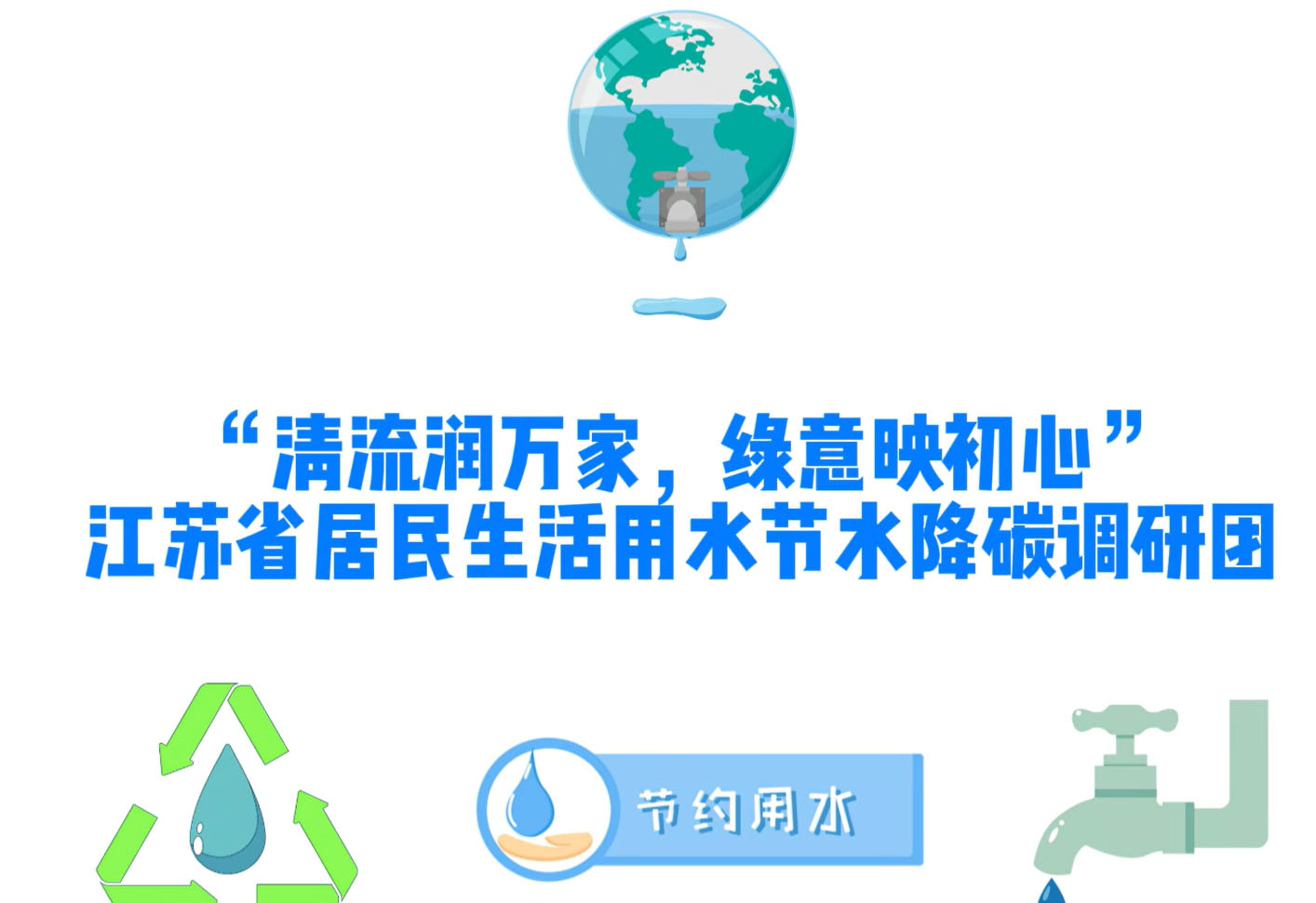 �Ӻ��W�������l���`ҕ�l�����L������ˮ���E �����Gɫ��̼����