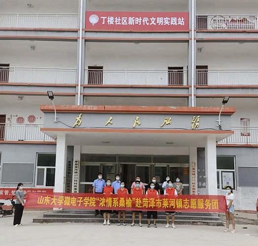 ɽ�|��W΢��ӌWԺ������ϵɣ�ܡ����ʝ����R���־Ը���ՈF��L �������(1)