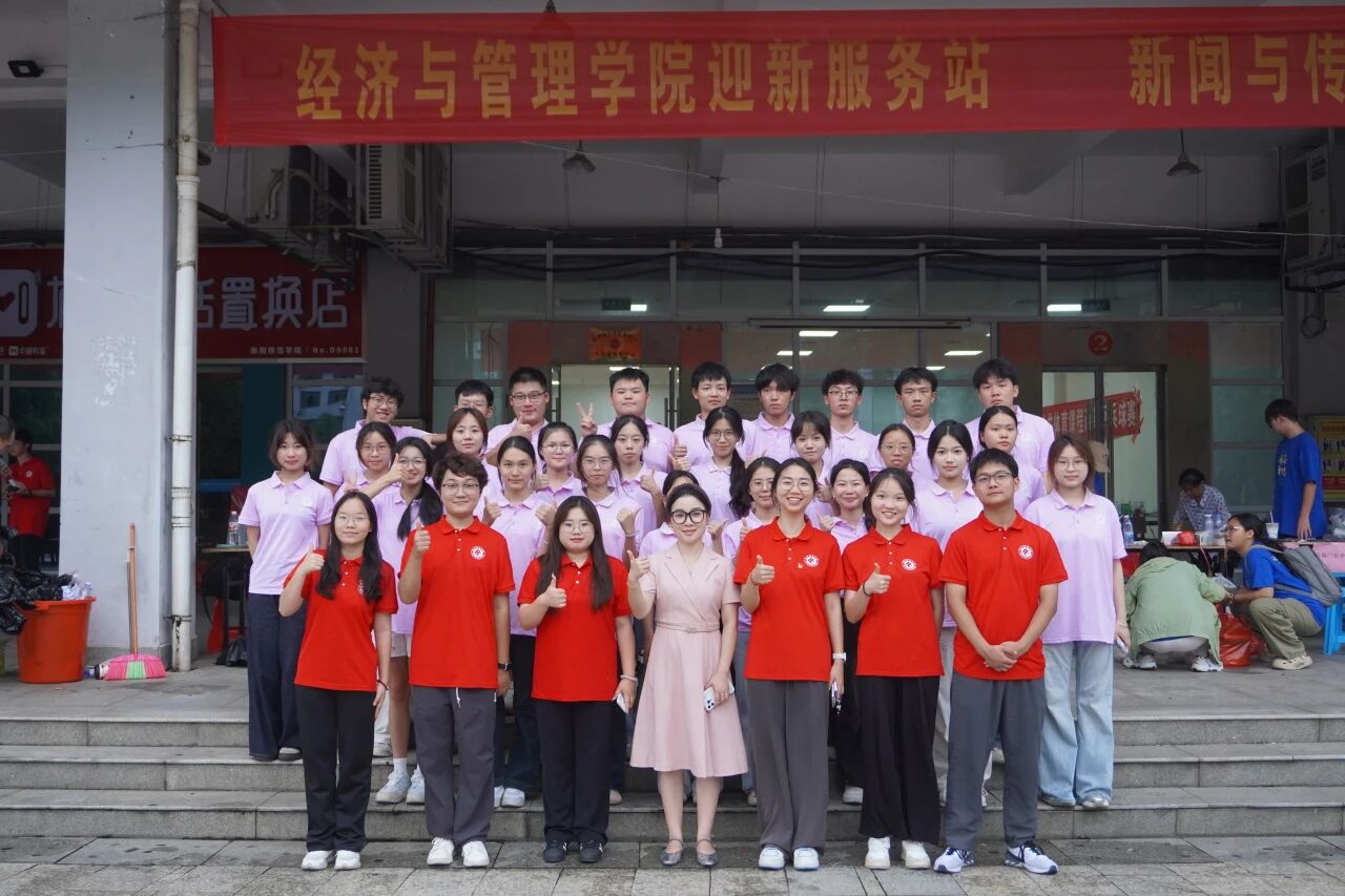 �⎟��(j��ng)�܌W(xu��)Ժ��2025ӭ���M(j��n)�Еr(sh��)������ӭ�£������³̣�