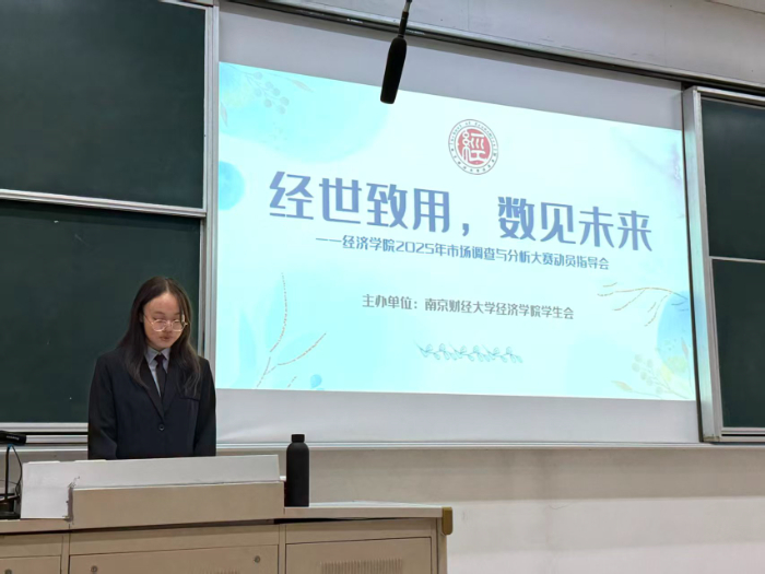 ��(j��ng)��(j��)�W(xu��)Ժ�e�е�ʮ���á���(j��ng)����������(sh��)Ҋδ�����Ј�(ch��ng)�{(di��o)���c������ِ���v��(hu��)