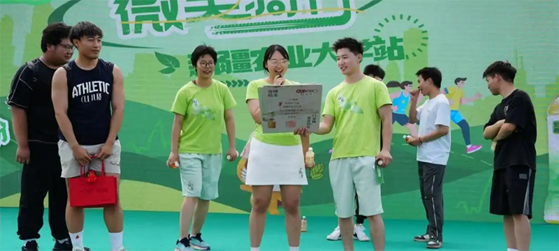 �ڶ���΢Ц�T�С���W��У�@����ِ�½�վ�A�M��Ļ