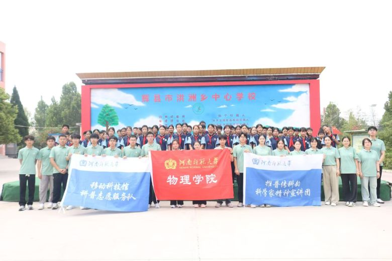 ���ώ�����W(xu��)����W(xu��)Ժ�Ƅ�(d��ng)�Ƽ��^���c(di��n)ȼ�������l(xi��ng)���ČW(xu��)У�ƌW(xu��)����