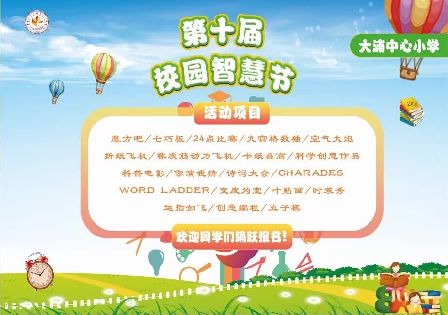 �ǻ۹�(ji��)���w�(y��n)���ІT