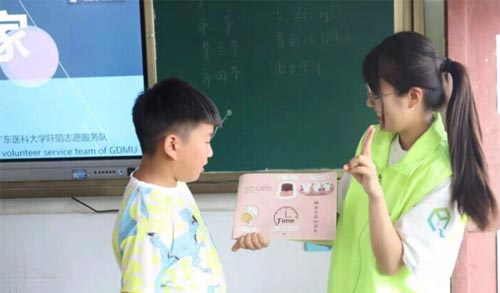 �P��ɽ�僺ͯ�������ġ��X���_ʼ