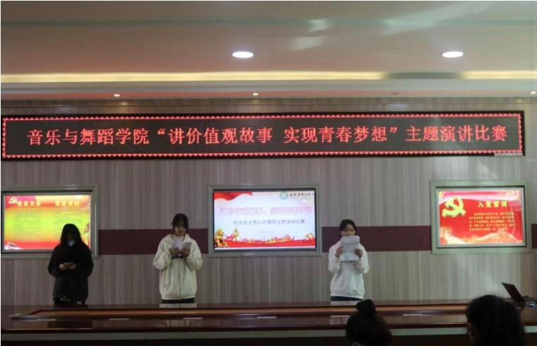 ��ꖎ����W(xu��)Ժ�����c�赸�W(xu��)Ժ�e�k���v�rֵ�^���� ���F(xi��n)�ഺ���롱���}���v��ِ