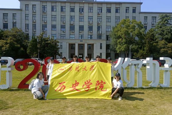 ���մ�W�vʷ�WԺ�����L�zС���