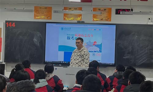 �Ӻ���W�C늹��̌WԺ�����������v�F�_չԴȪ����