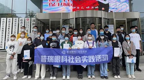 ��������ۿ��t(y��)Ժ������������`�ۿ��t(y��)���I(y��)�w�