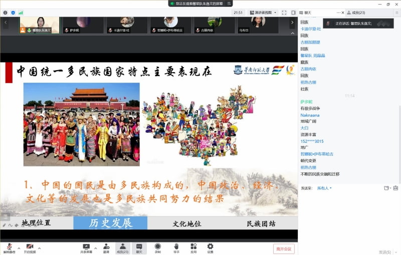 ʯ���_ӳ��ɽ����ʷ�T�����A�� �����A�ώ�����W�܌W�c����lչ�WԺܰ��� ��W��־Ը������������o