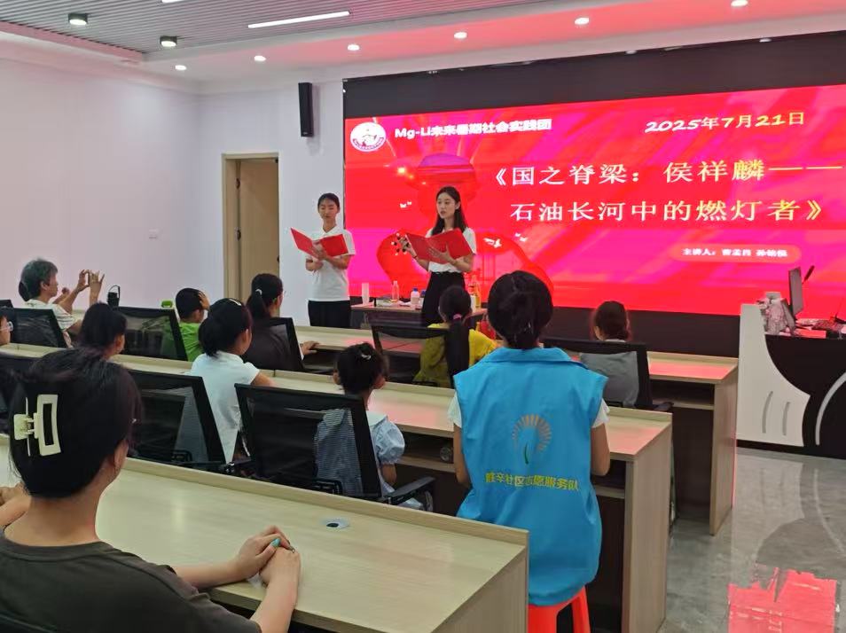 ɽ�|������W���`�F���M������^�_չ�ƌW�Ҿ������v�cȤζ�����