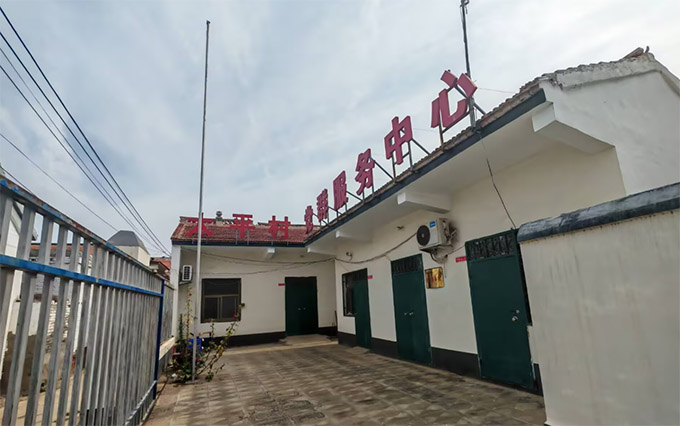 ���ࡱ �����飬�x��̫ƽ������â�������(hu��)��(sh��)�`�(du��)�����ӱ�����̫ƽ��h(hu��n)�������c��^(q��)�l(f��)չ