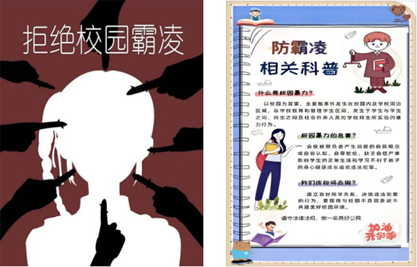 �����c���W���̌WԺ�_չ�����衰�����l(xi��ng)��������`���