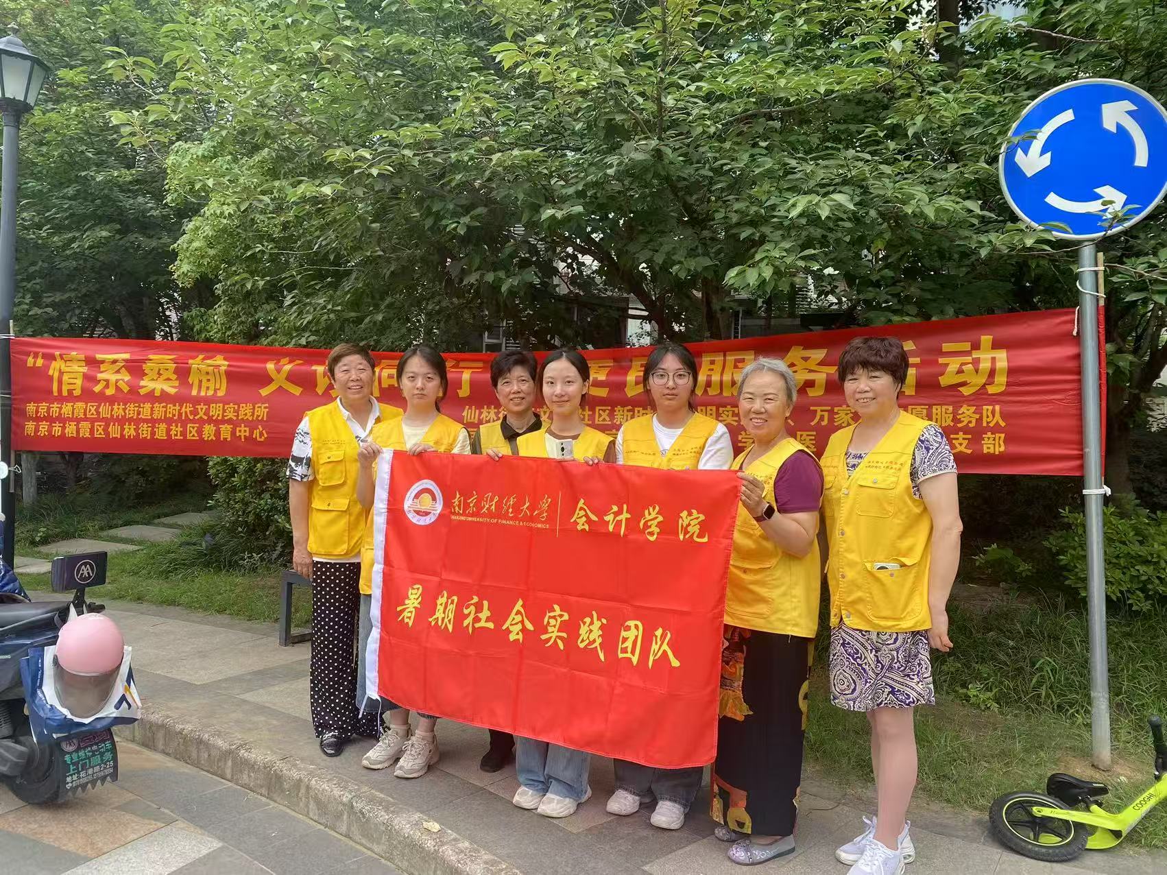 �Ͼ�ؔ����W��Ӌ�WԺ�����ഺ���҈F����^΢���ա����ڌ��`�F꠻��ӷ��Ռ��`���