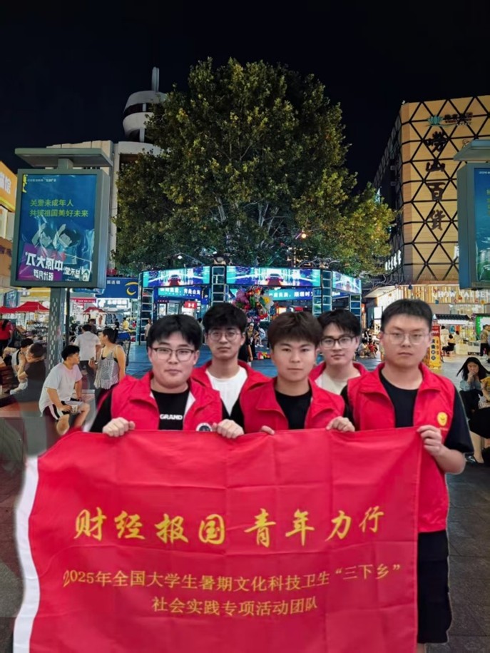 �ഺ���������{(di��o)�������_(t��i)�����W(xu��)Ժ��������΢������־Ը����(w��)�F(tu��n)�(du��)������u��棬���i���н�(j��ng)��(j��)�l(f��)չ���n�}