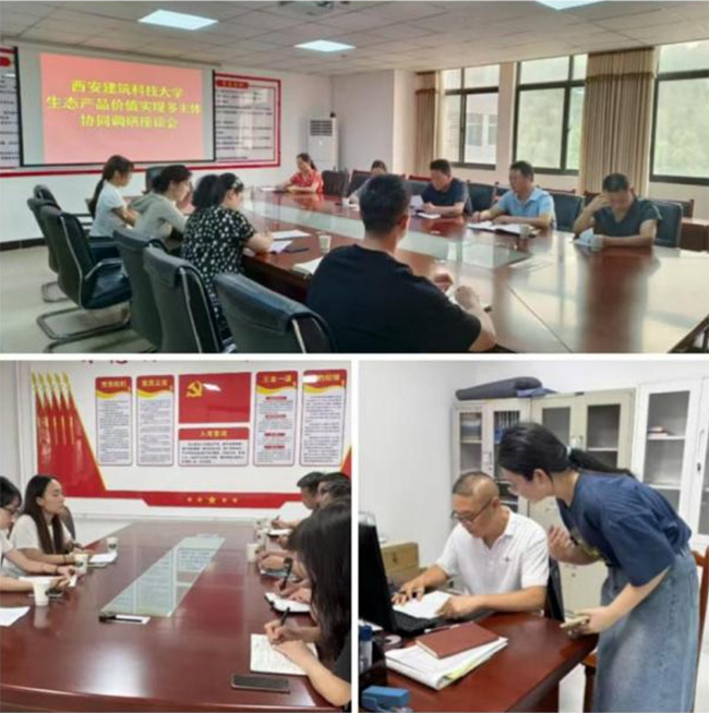 ���܌W(xu��)Ժ����ɽ��ˮ���f(xi��)ͬ�����{(di��o)�Ќ��`�F���������{(di��o)�����B(t��i)�a(ch��n)Ʒ�rֵ���F(xi��n)�f(xi��)ͬ��r