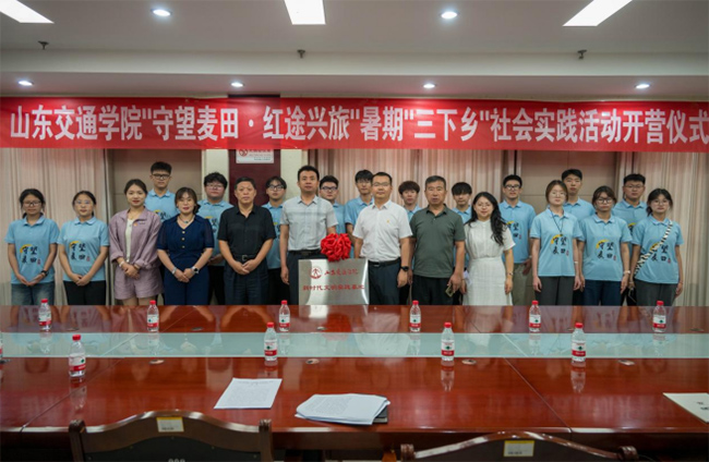 �����������³� �ഺ�x���(y��ng)���С���ɽ�|��ͨ�W(xu��)Ժ�����������(sh��)�`���(d��ng)���(y��ng)�ȿh�e���_(k��i)�I(y��ng)�xʽ