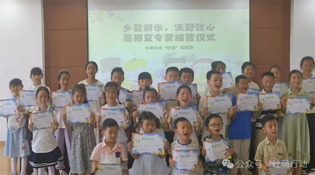 �l(xi��ng)���W(xu��)����Ұ���ġ����|�ϴ�W(xu��)�����ȡ���(sh��)�`�F(tu��n)�c(di��n)���p�մ�ͯ��(m��ng)֮��