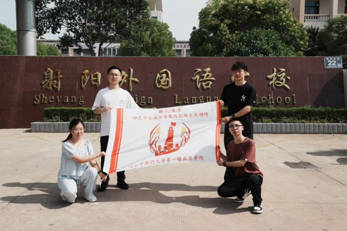 н����������ɫ���t���ɂ����c�����`�{��|н�����`�F���䌤�E����M�������Z�WУ����ɽ��t��