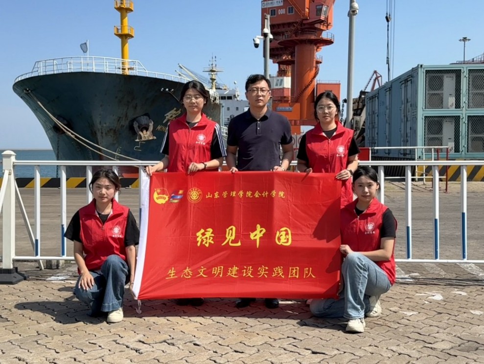 ɽ�|����WԺ�����GҊ�Ї����`�У�̽�ظۅ^�Gɫ�lչ֮·