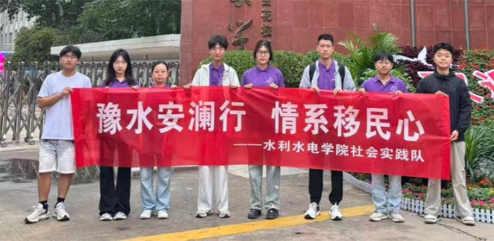 �ഺ���������΅^(q��)һ�� ����W(xu��)�ӕ������ɴ��������ԥˮ������������`�