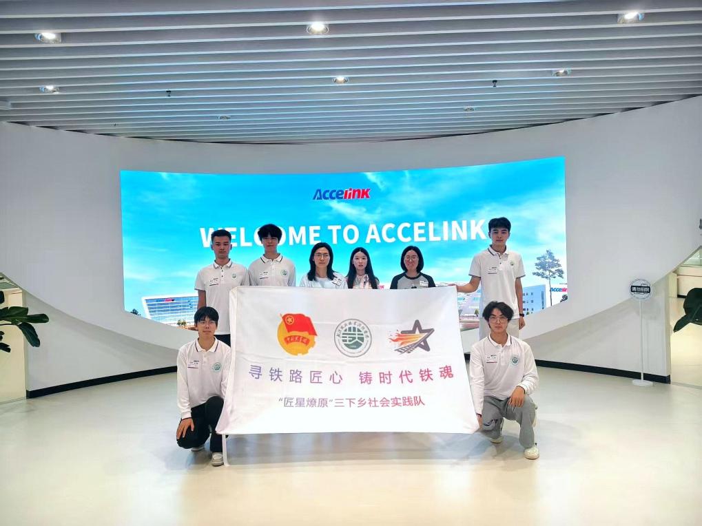 ��h�F·�I���g�WԺ������ԭ������`����M��h��Ѹ�Ƽ��ɷ����޹�˾̽��ͨ�ſƼ�ǰ��