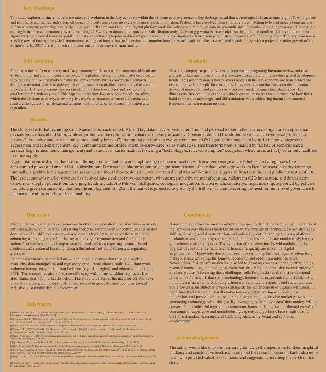 ƽ�_����ҕ�����˽������̘Iģʽ�����c�lչڅ���о�